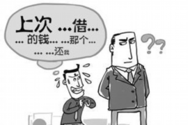 梓潼要债公司